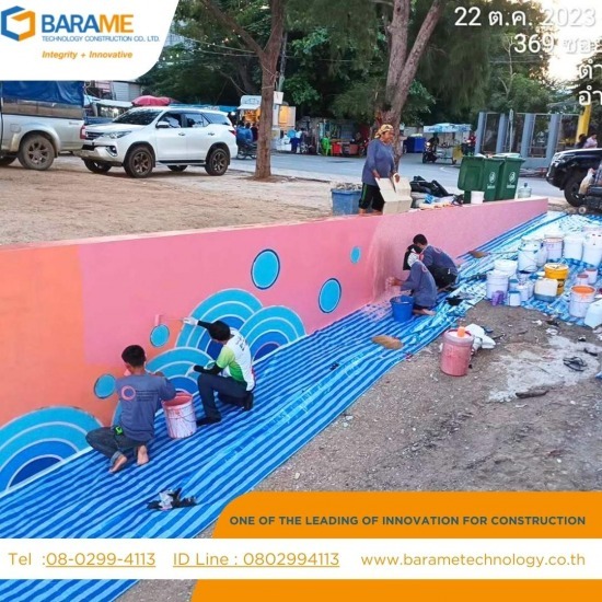 พื้นโพลี ไวนิล คละสีเคลือบแข็ง (Poly Vinyl - Color Flake) - บริษัท บารมี เทคโนโลยี คอนสตรัคชั่น จำกัด - พื้นคัลเลอร์เฟล็ก Color Flake  พื้นไวนิลอะคริลิค คละสี  พื้นไวนิลอะคริลิค ชนิดเคลือบแข็ง  Color Flake  คัลเลอร์เฟล็ก  คัลเลอร์เฟล็กตกแต่งสวยงานแบบมีลวดลาย  พื้นไวนิลอะคริลิค  พื้นคัลเลอร์เฟล็กซ์  พื้น Color Flake  พื้นเคลือบแข็ง 