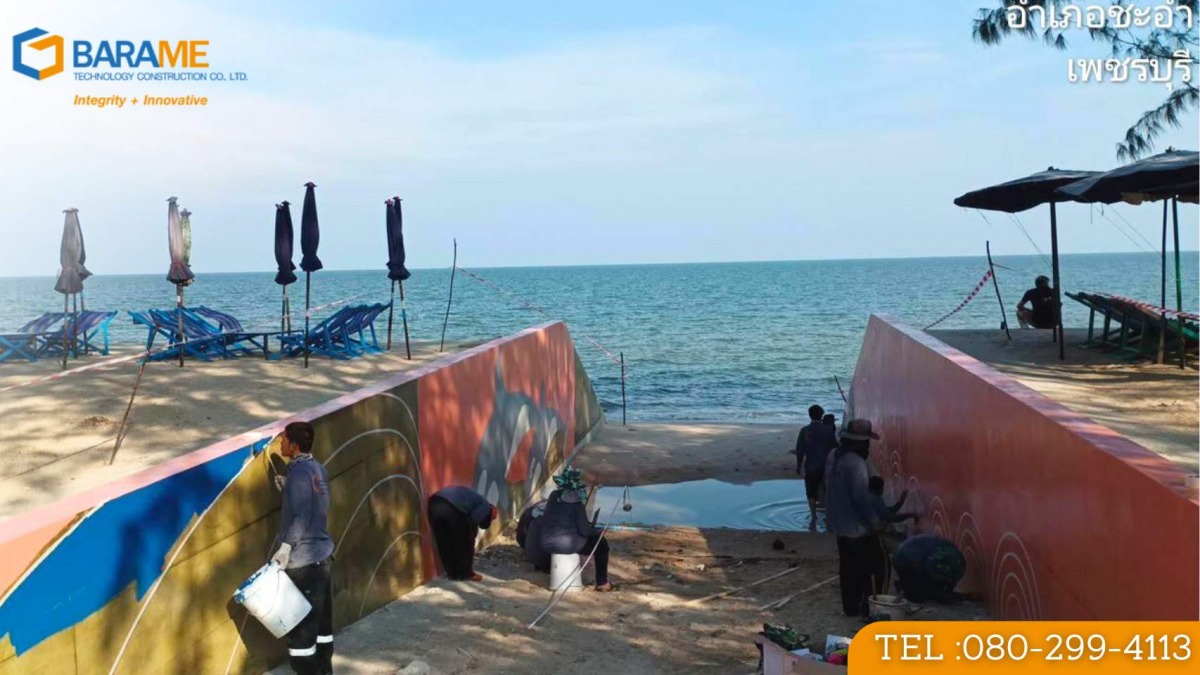 งานปรับปรุงภูมิทัศน์ชายหาด งานปรับปรุงภูมิทัศน์ชายหาด